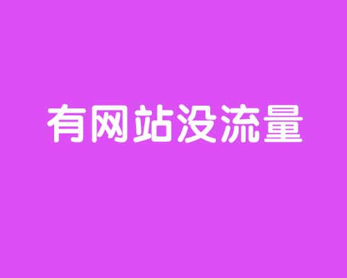 竞价托管外包有用吗?