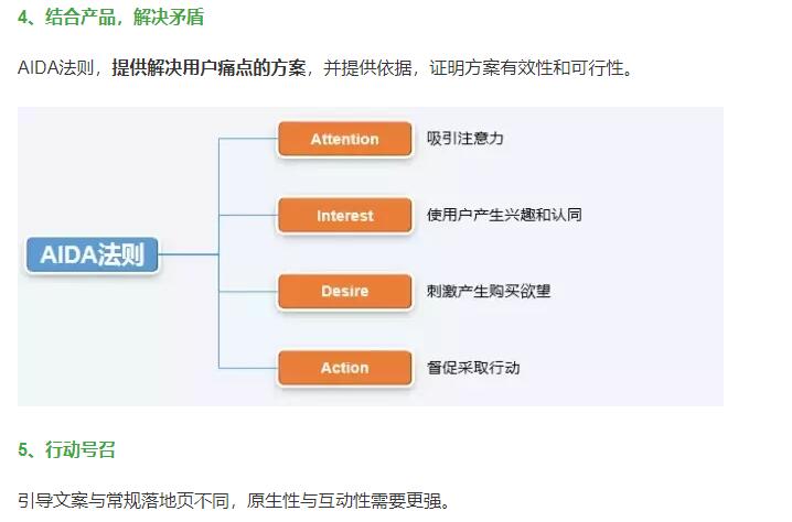 广州竞价sem托管