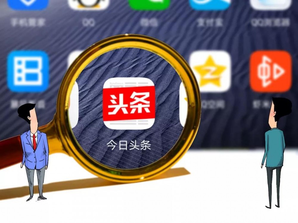 今日头条上线独立搜索App“头条搜索”-今日头条竞价托管